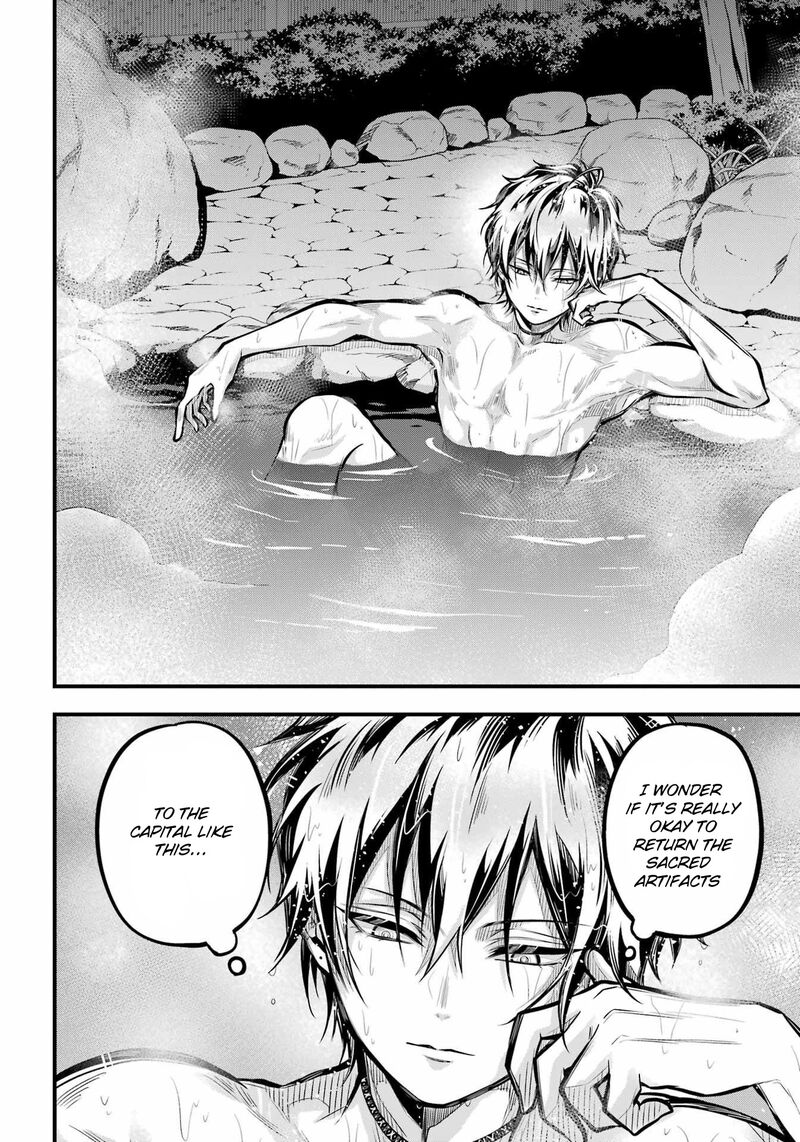 Miyabichi No Onmyouji 5 26