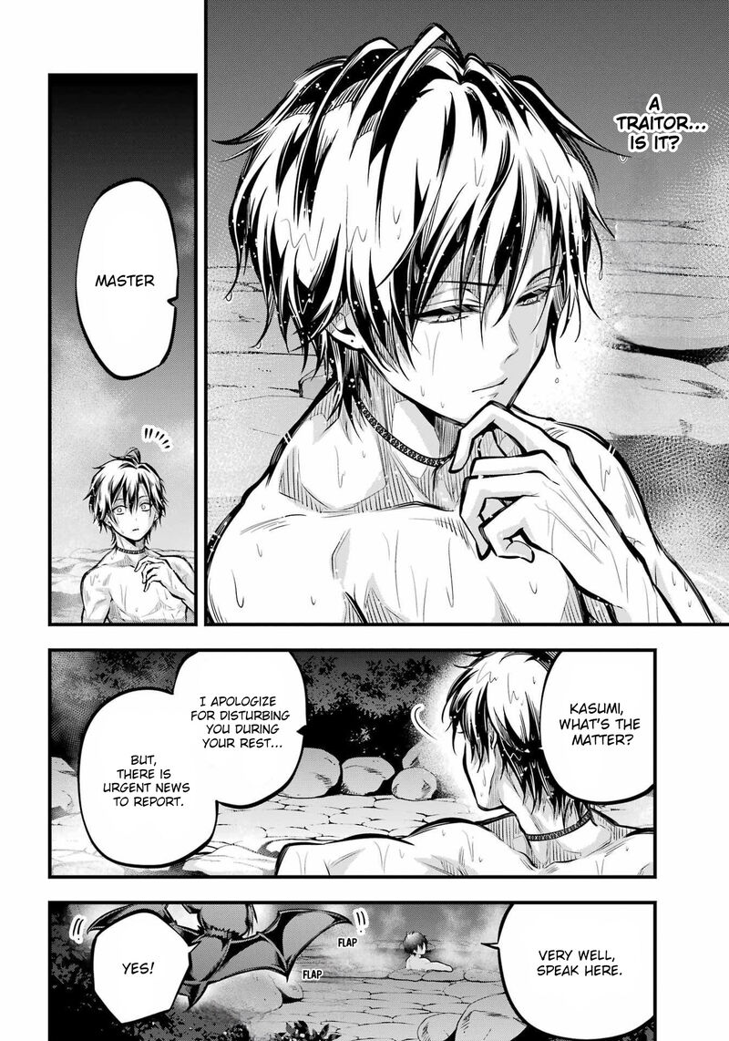 Miyabichi No Onmyouji 5 28