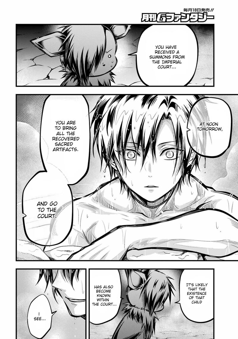 Miyabichi No Onmyouji 5 30