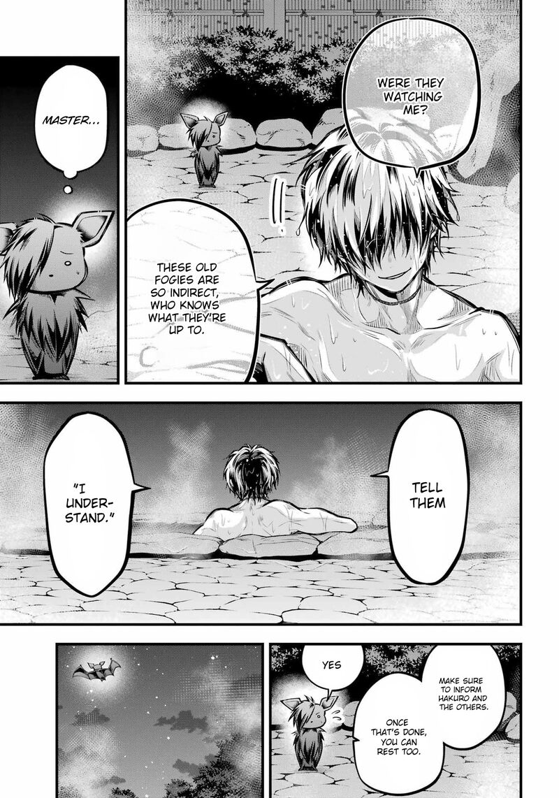 Miyabichi No Onmyouji 5 31