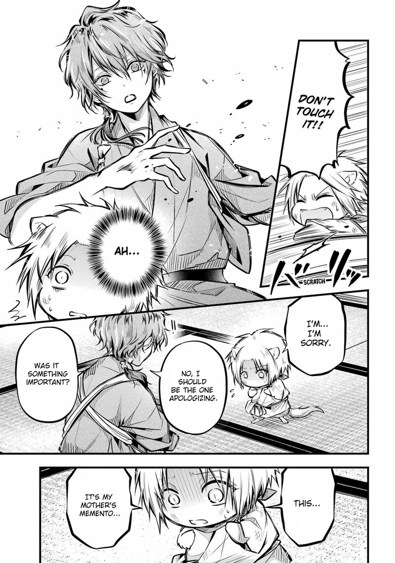 Miyabichi No Onmyouji 5 5