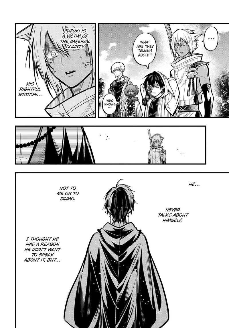 Miyabichi No Onmyouji 52 16