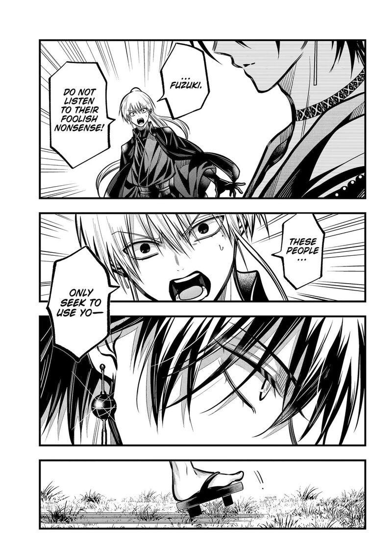 Miyabichi No Onmyouji 52 19