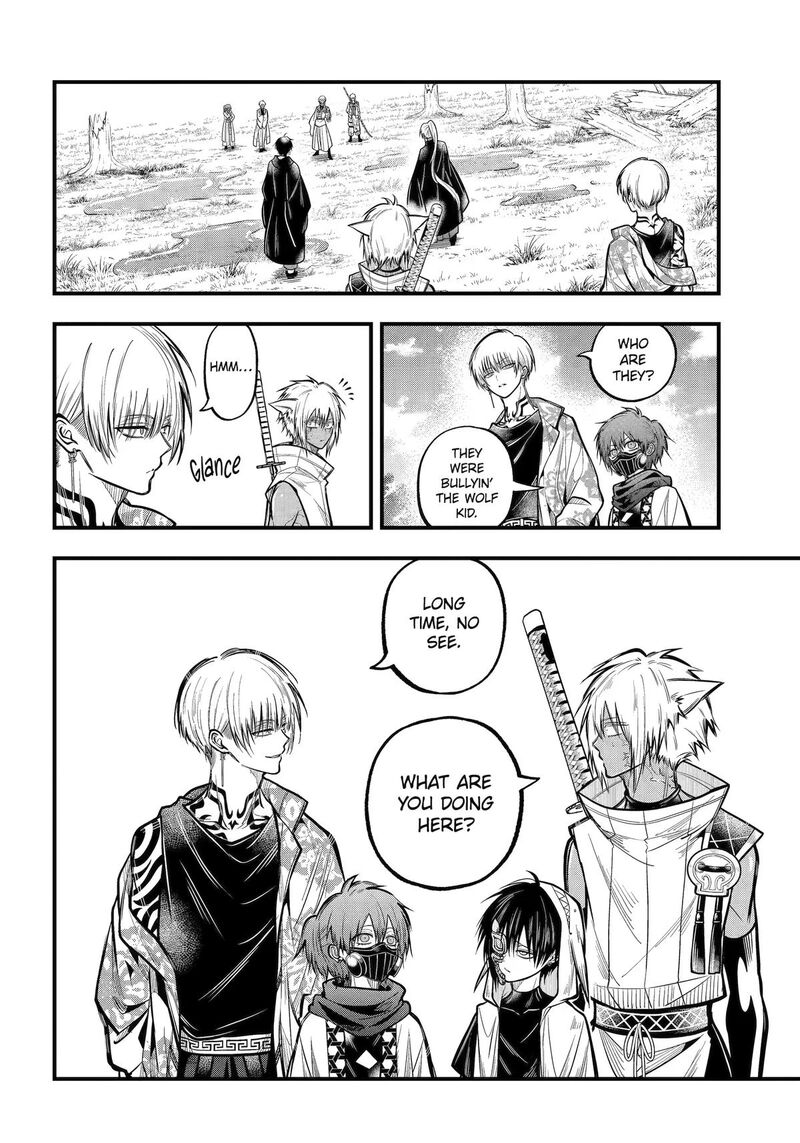 Miyabichi No Onmyouji 52 2