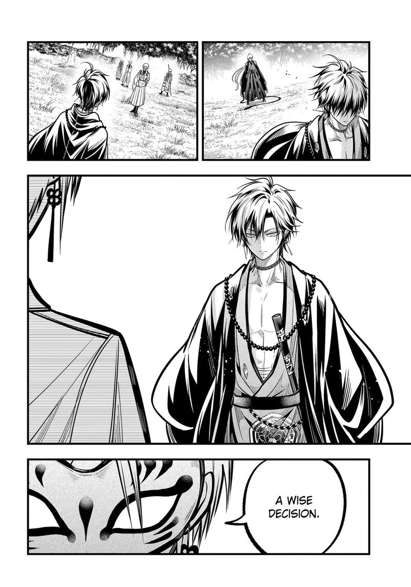 Miyabichi No Onmyouji 52 20