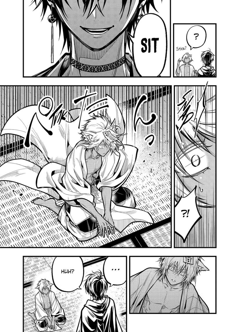 Miyabichi No Onmyouji 53 11