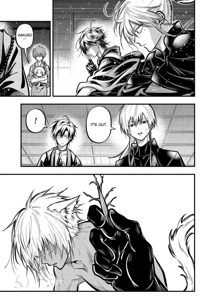 Miyabichi No Onmyouji 53 3