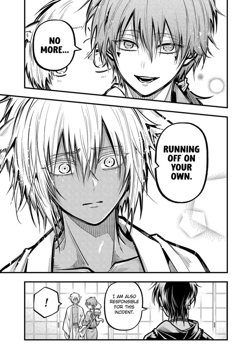 Miyabichi No Onmyouji 53 9