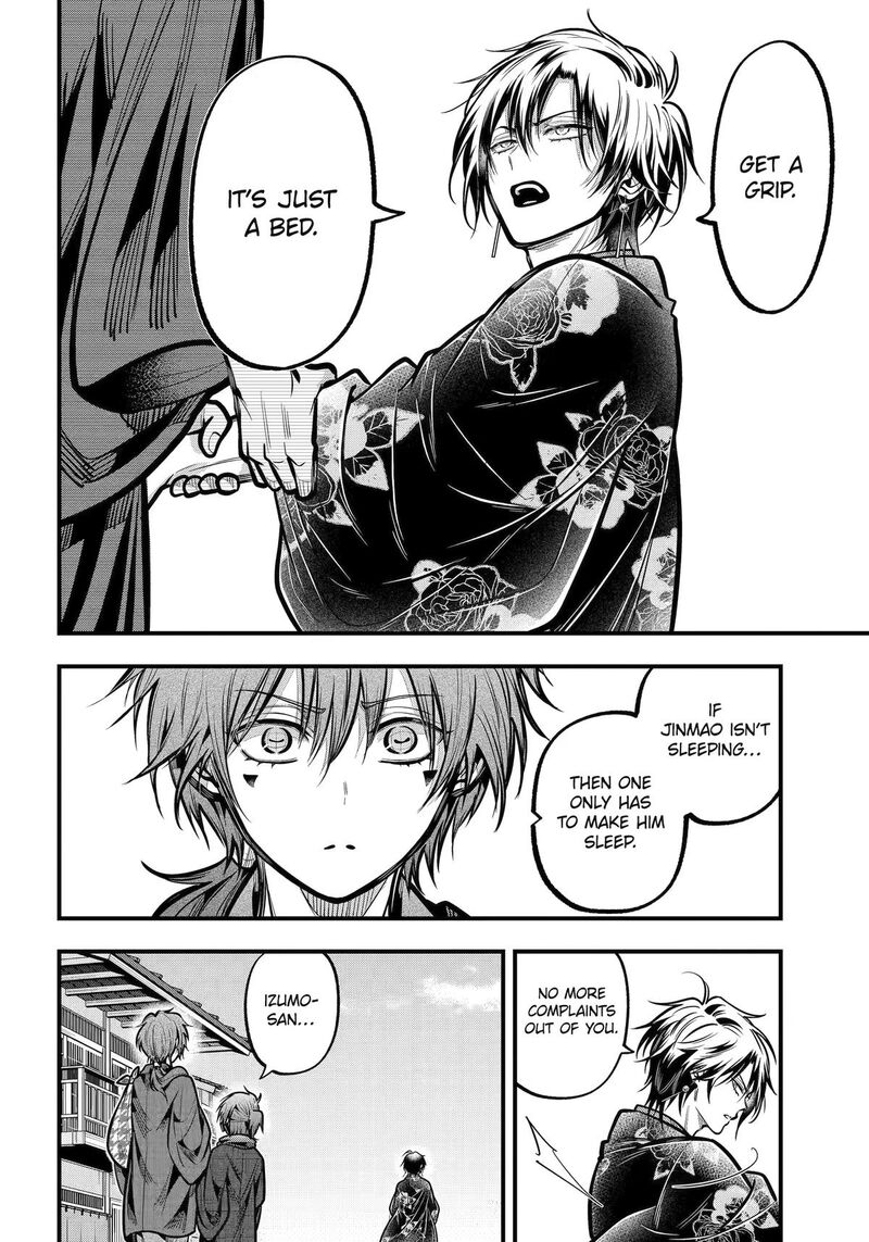 Miyabichi No Onmyouji 54 30