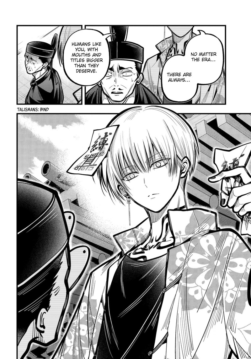 Miyabichi No Onmyouji 55 9