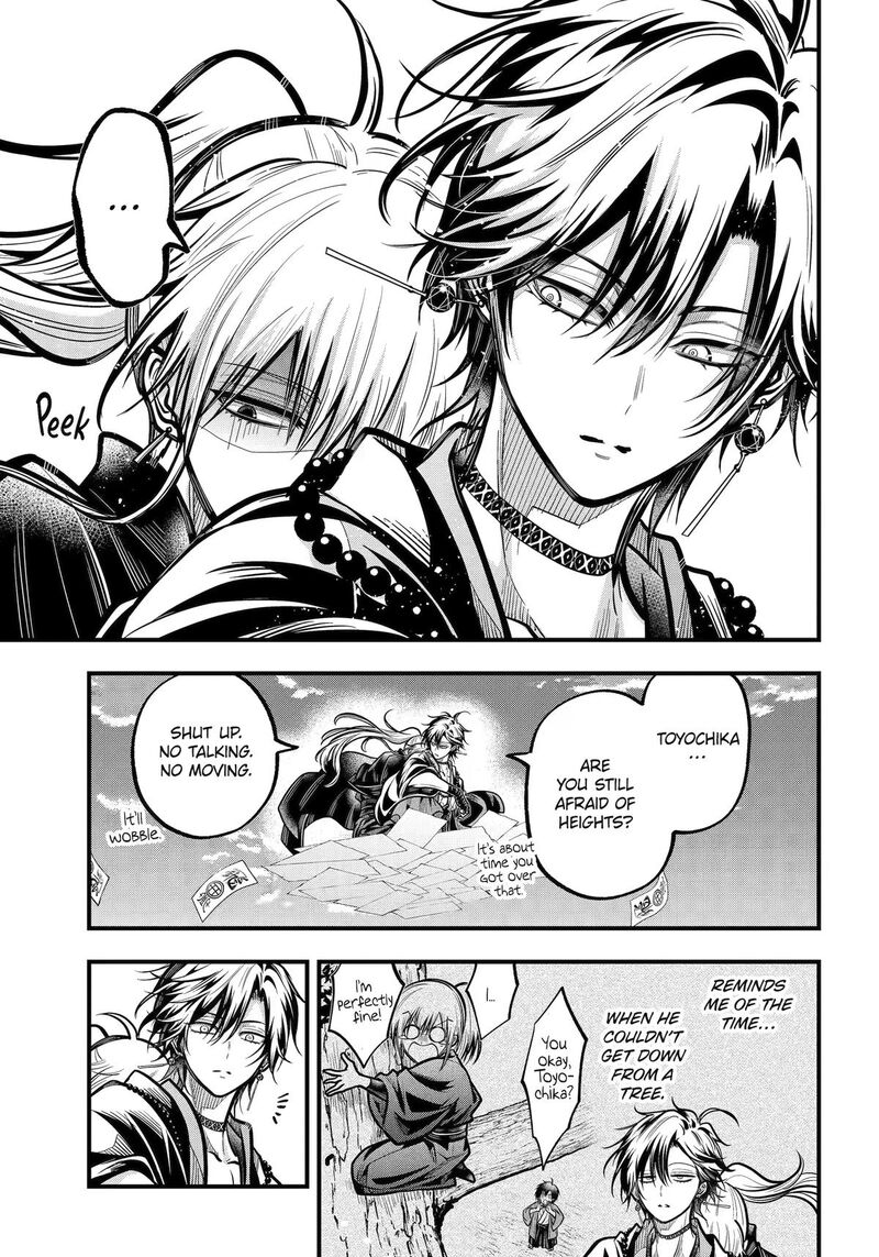 Miyabichi No Onmyouji 56 19
