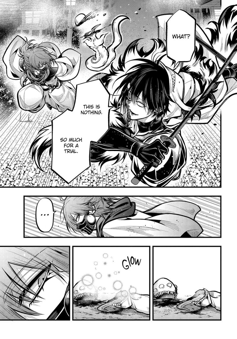Miyabichi No Onmyouji 56 21