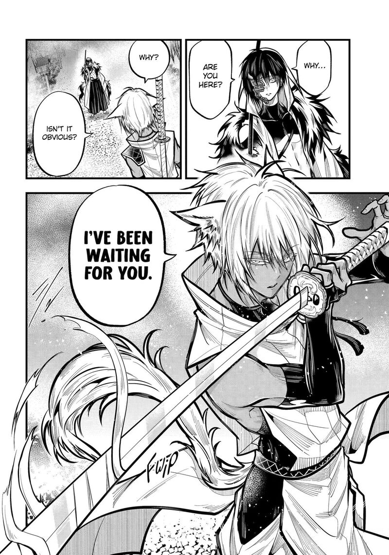 Miyabichi No Onmyouji 56 26
