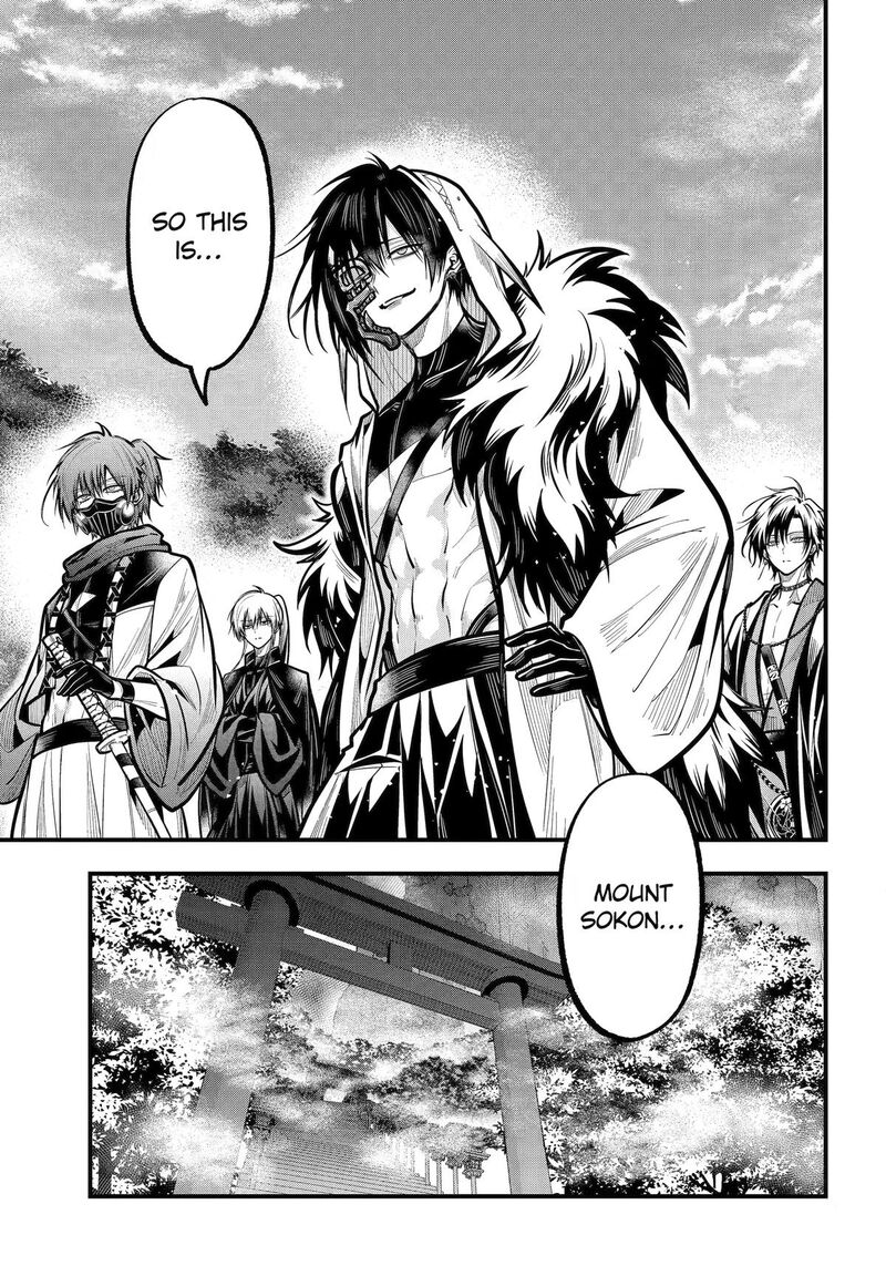 Miyabichi No Onmyouji 56 3