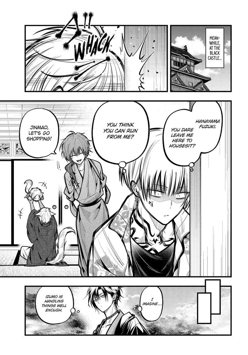 Miyabichi No Onmyouji 56 5
