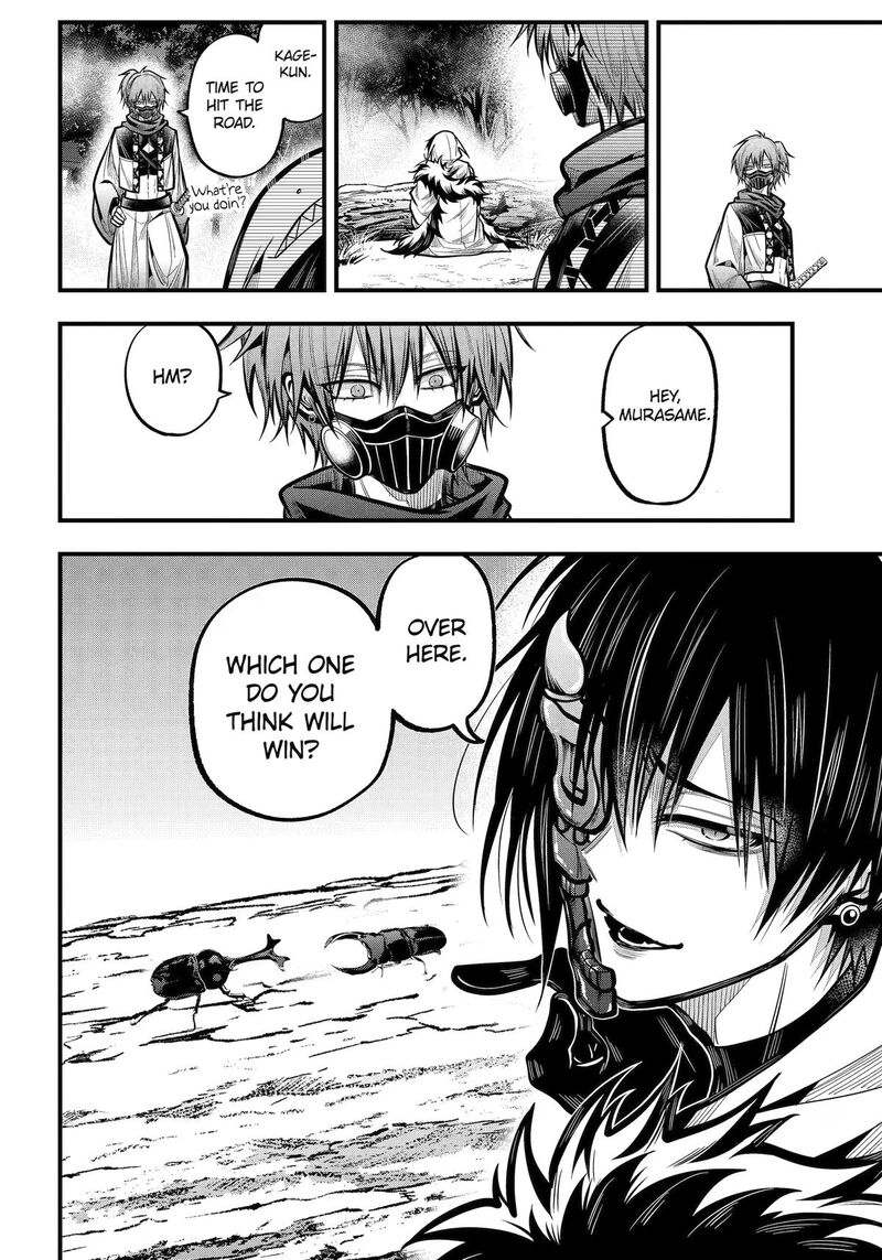 Miyabichi No Onmyouji 56 6