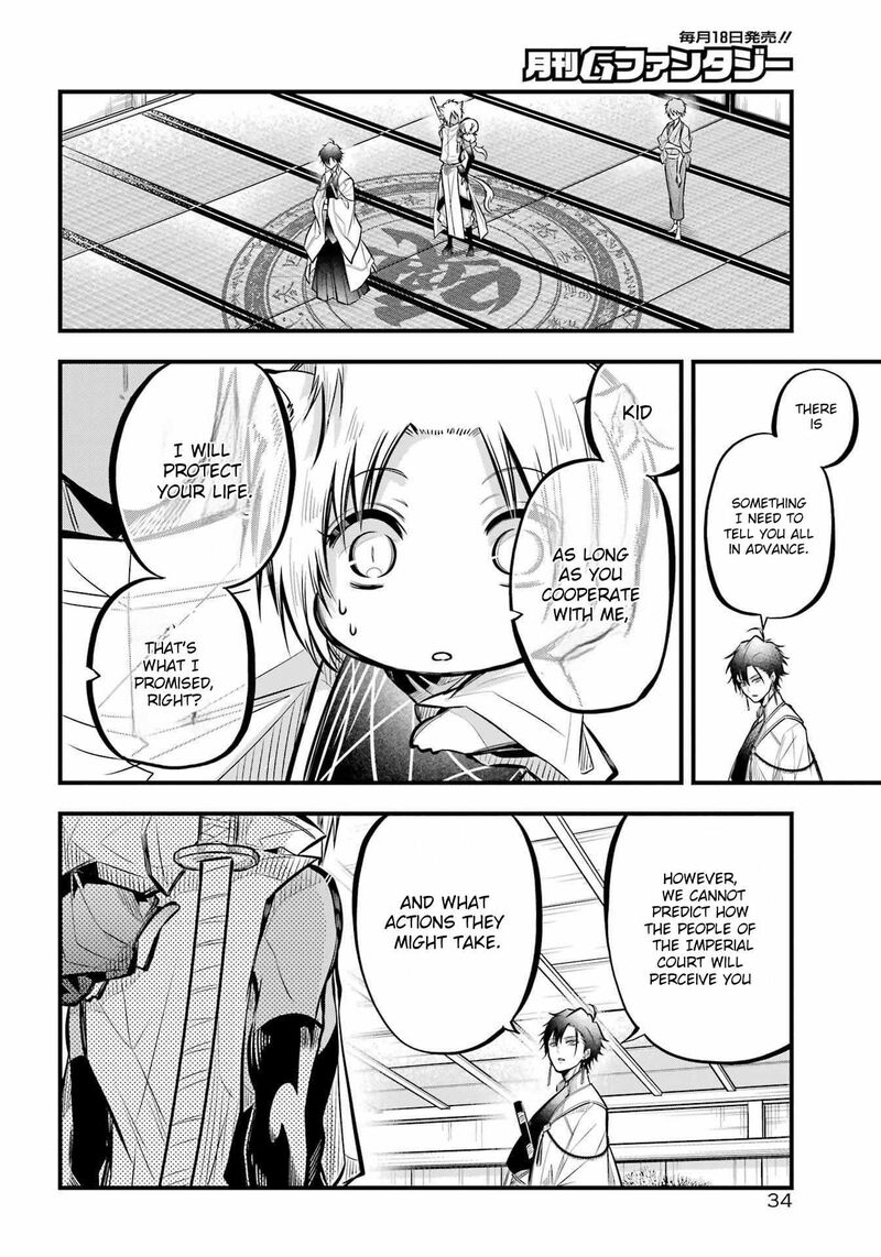 Miyabichi No Onmyouji 6 11