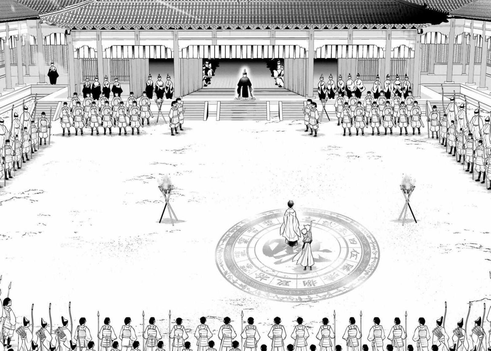 Miyabichi No Onmyouji 6 13