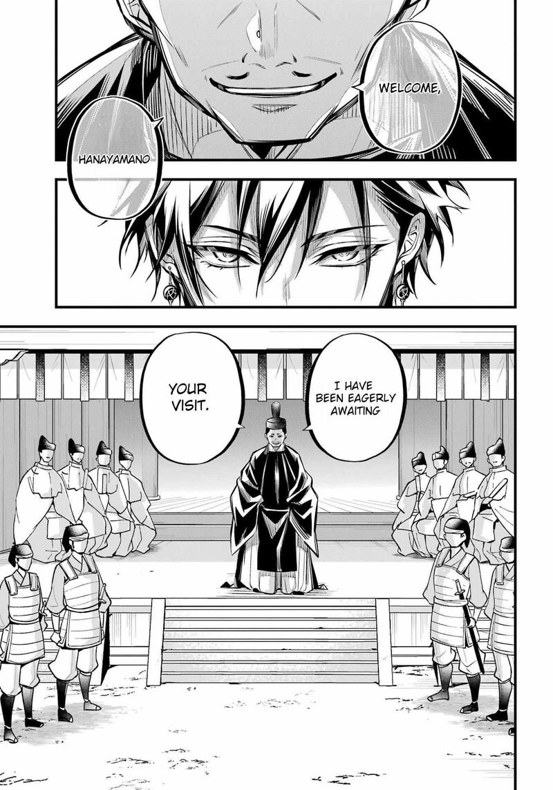 Miyabichi No Onmyouji 6 15