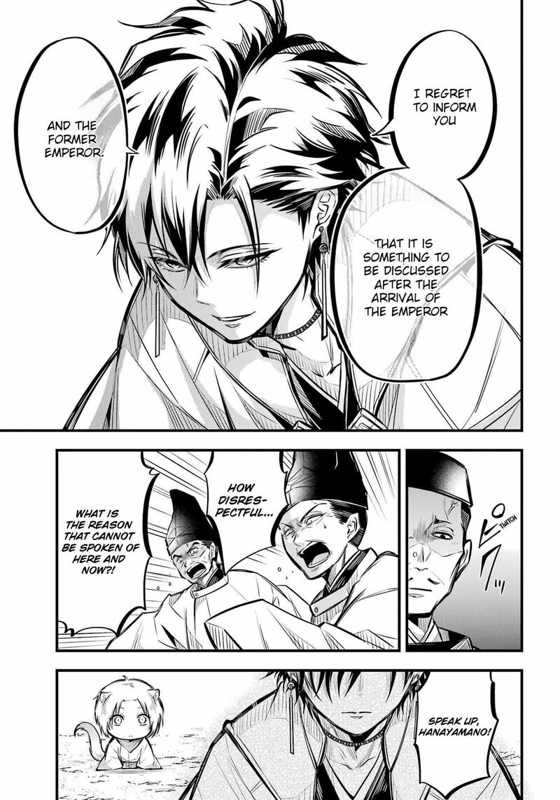 Miyabichi No Onmyouji 6 19