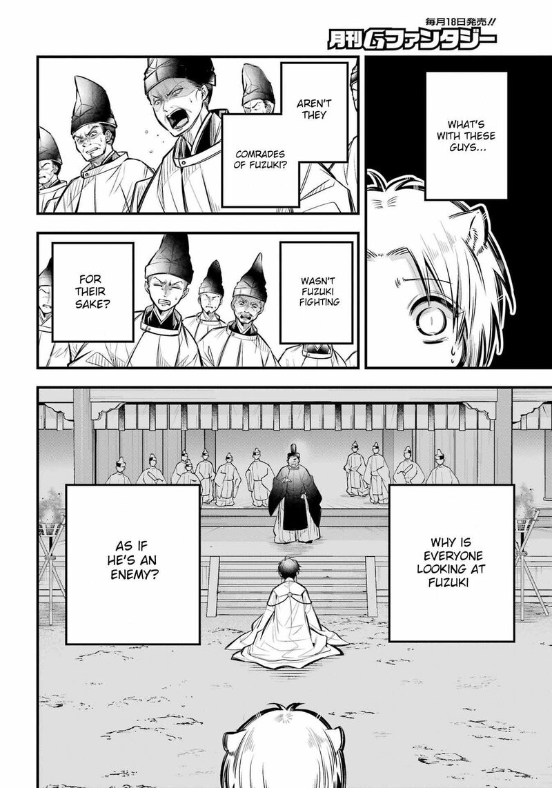 Miyabichi No Onmyouji 6 20