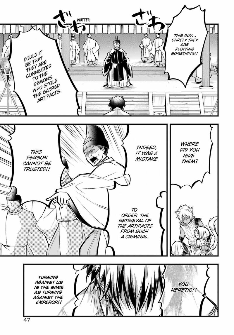 Miyabichi No Onmyouji 6 23