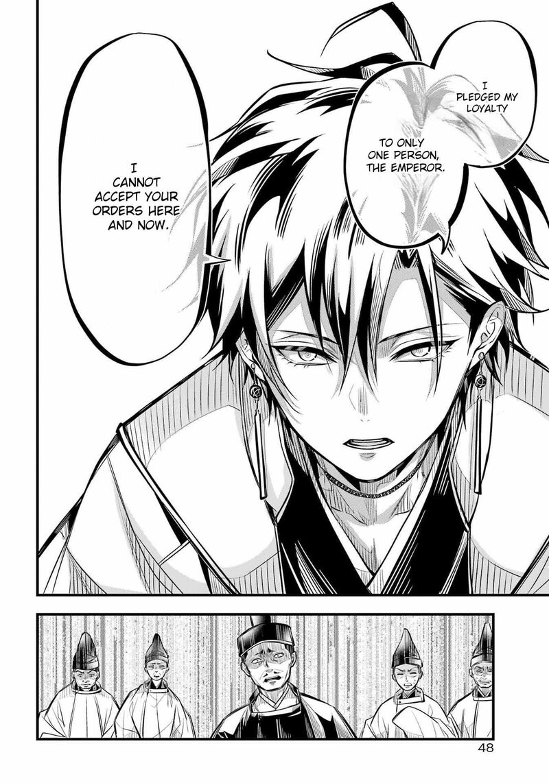 Miyabichi No Onmyouji 6 24