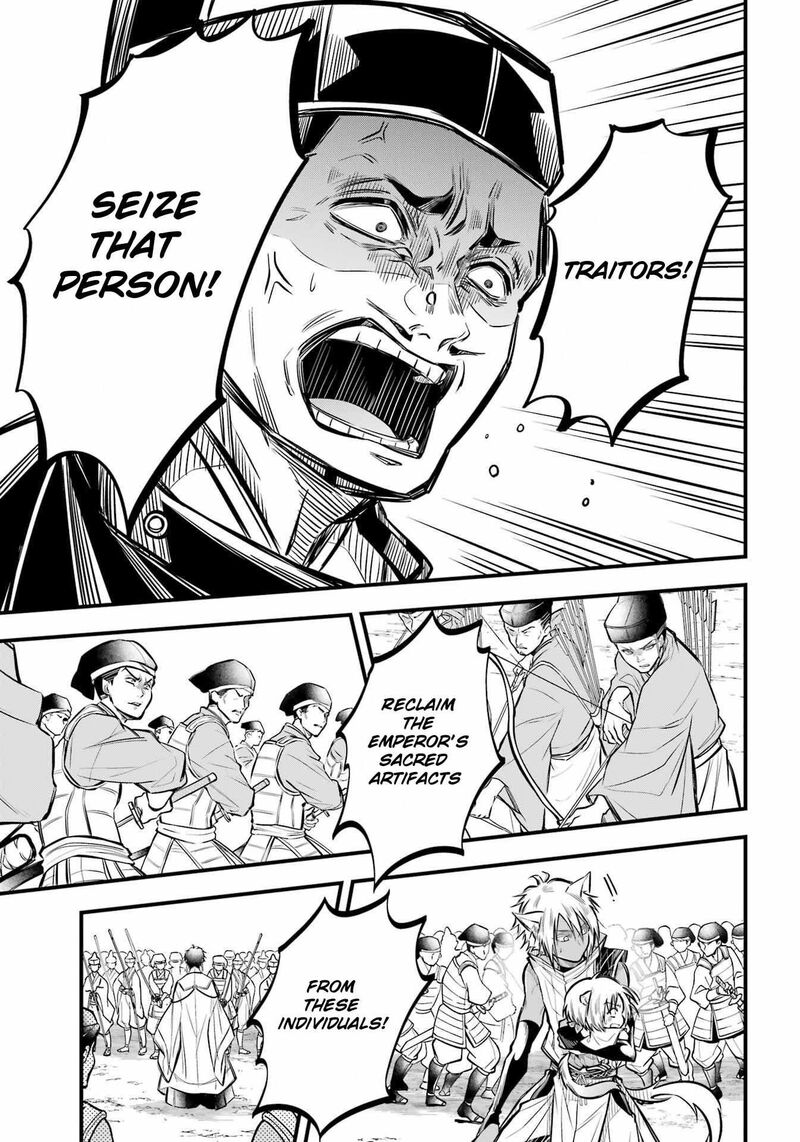 Miyabichi No Onmyouji 6 25