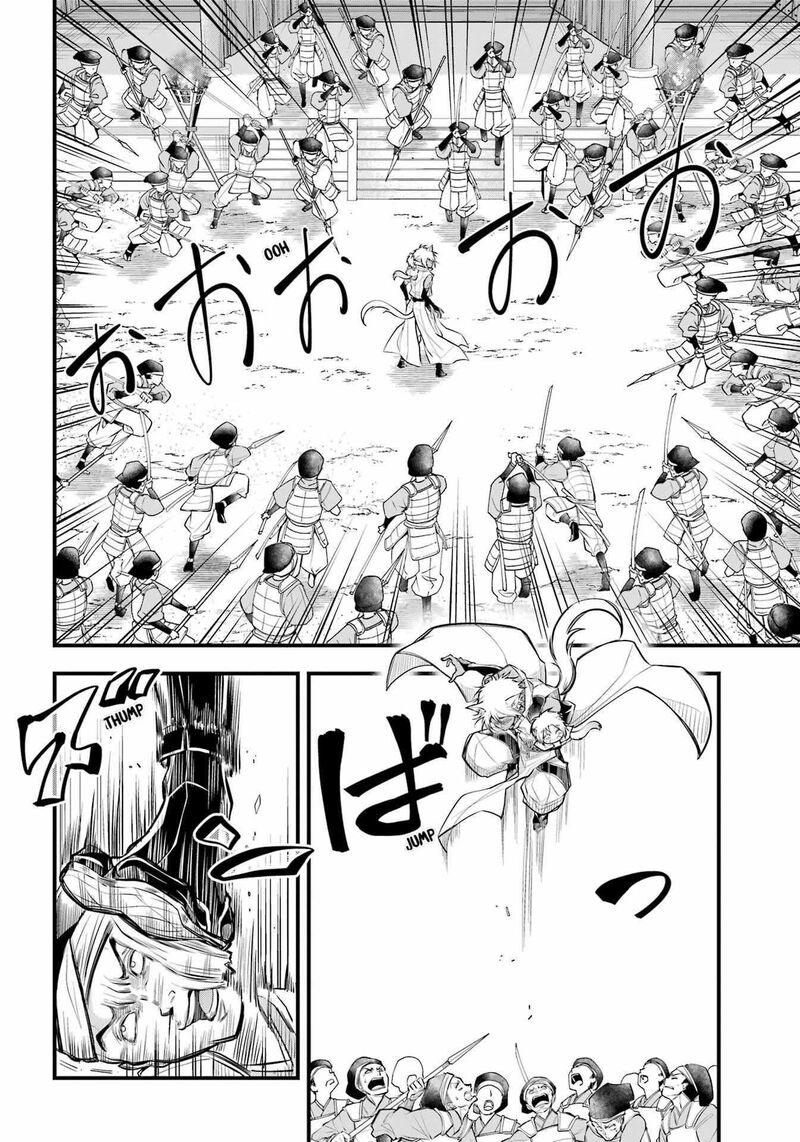 Miyabichi No Onmyouji 6 26