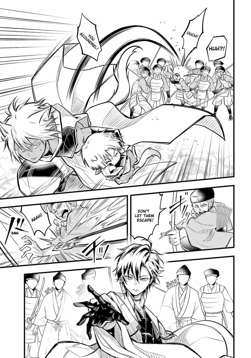 Miyabichi No Onmyouji 6 27