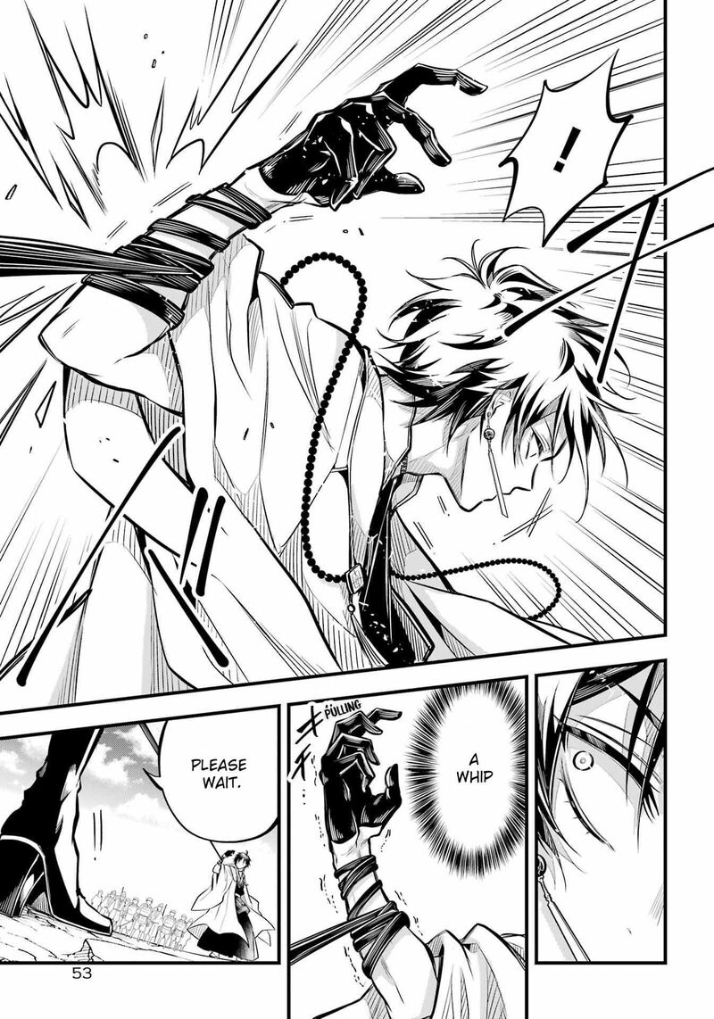 Miyabichi No Onmyouji 6 29