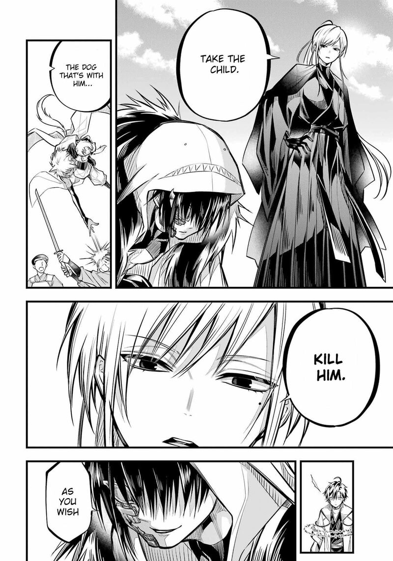 Miyabichi No Onmyouji 6 35