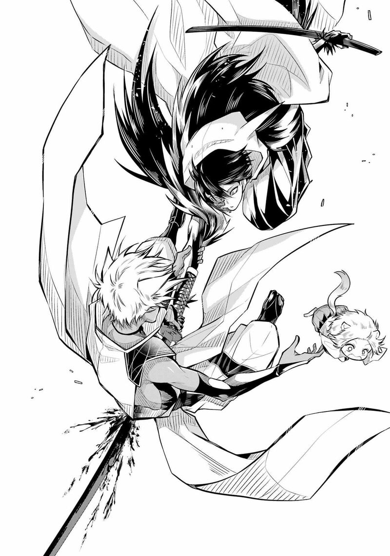 Miyabichi No Onmyouji 6 37