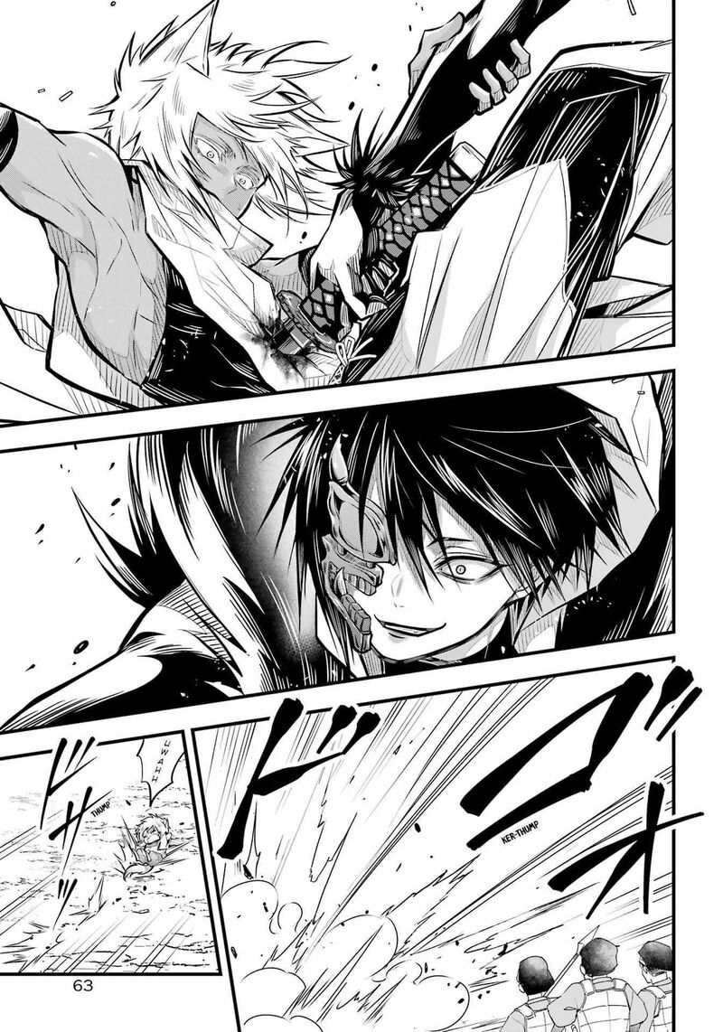 Miyabichi No Onmyouji 6 38