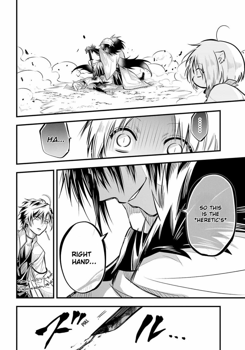 Miyabichi No Onmyouji 6 39