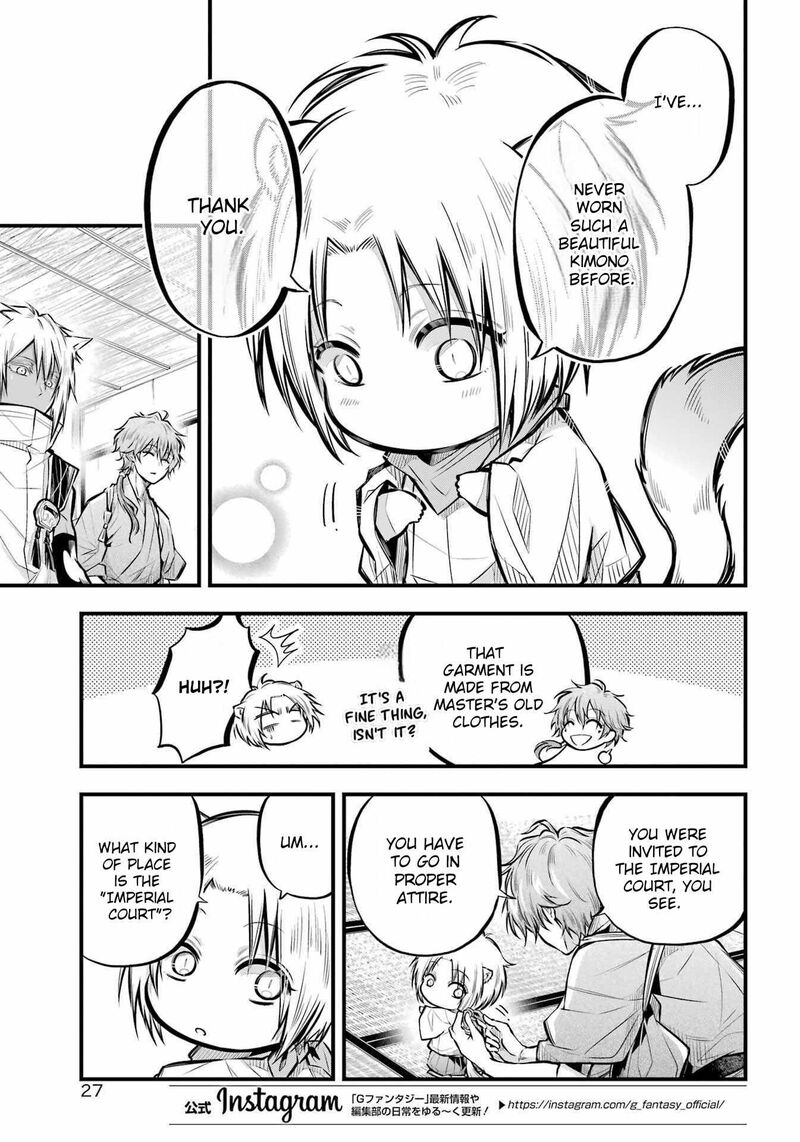 Miyabichi No Onmyouji 6 4