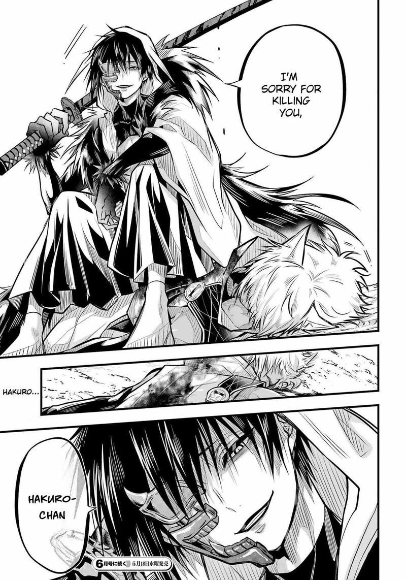 Miyabichi No Onmyouji 6 40