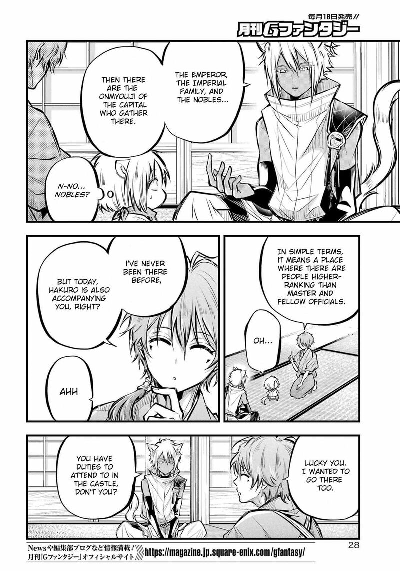 Miyabichi No Onmyouji 6 5