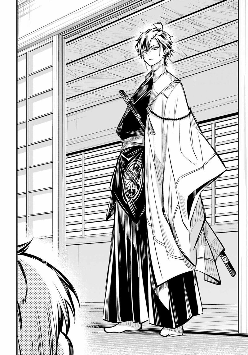 Miyabichi No Onmyouji 6 7