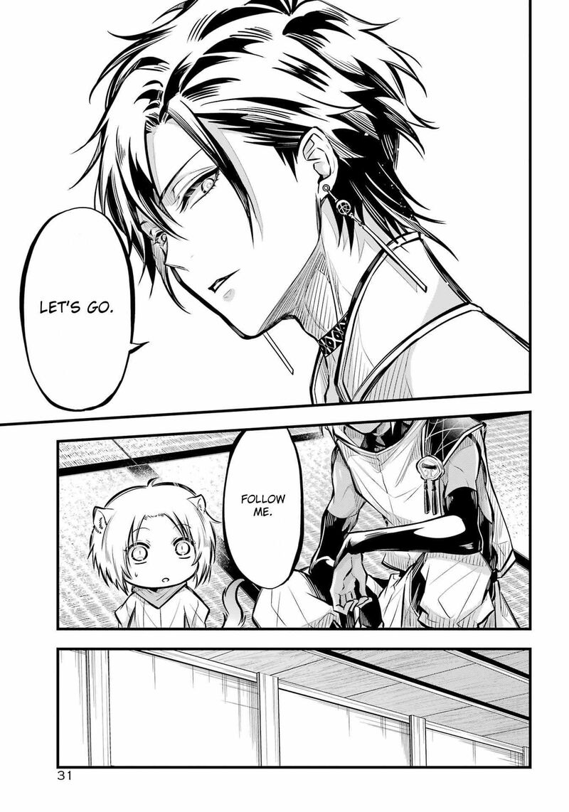 Miyabichi No Onmyouji 6 8