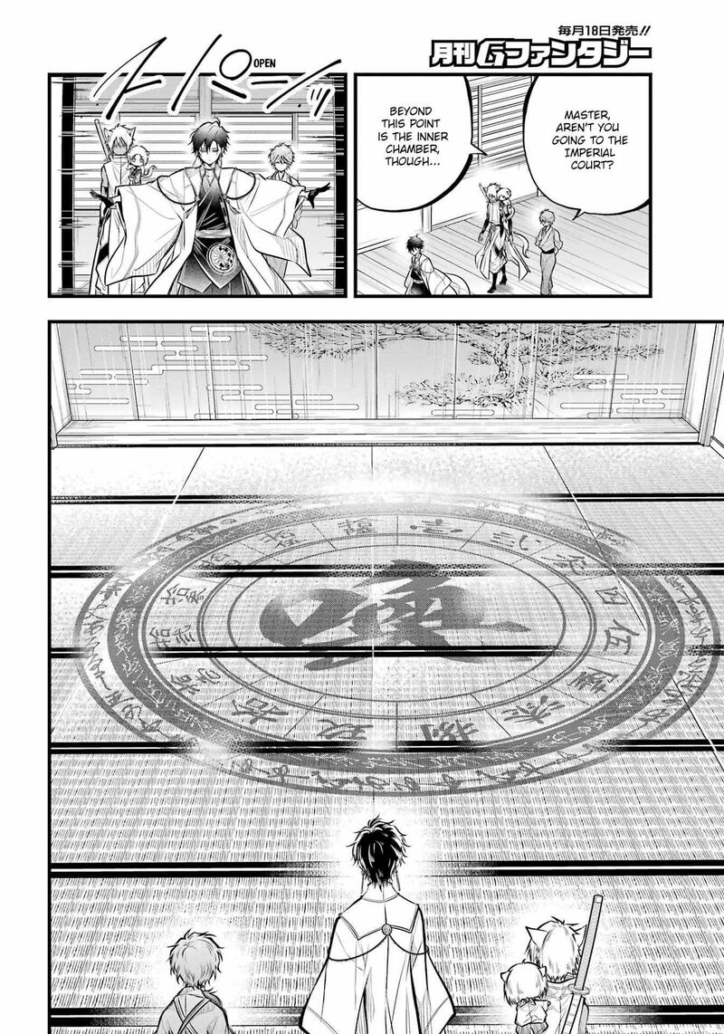 Miyabichi No Onmyouji 6 9