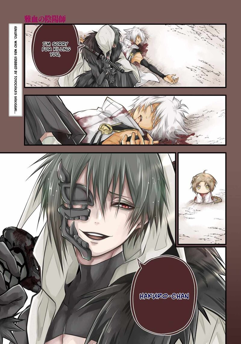 Miyabichi No Onmyouji 7 1