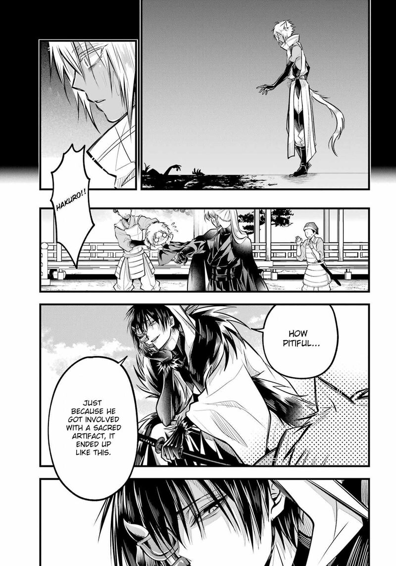 Miyabichi No Onmyouji 7 10