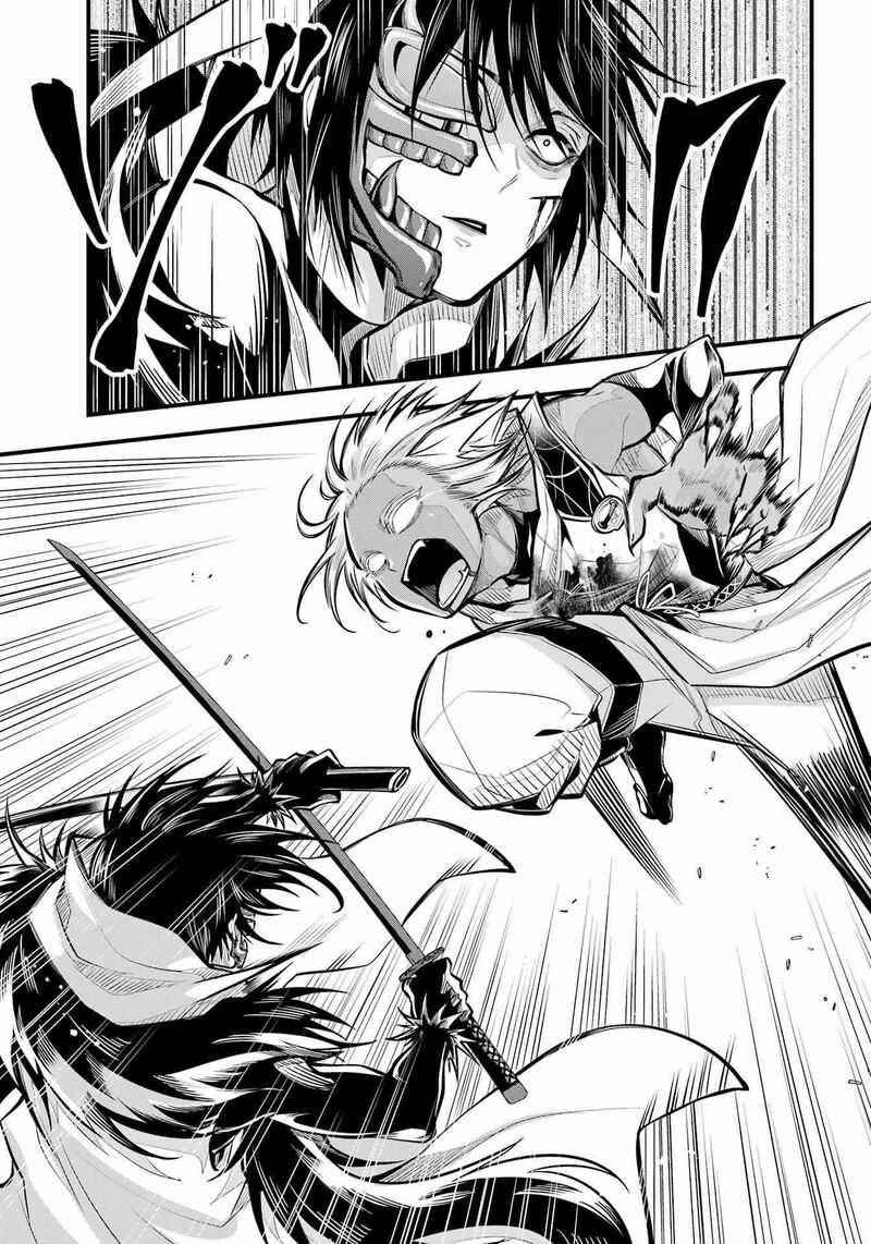 Miyabichi No Onmyouji 7 14