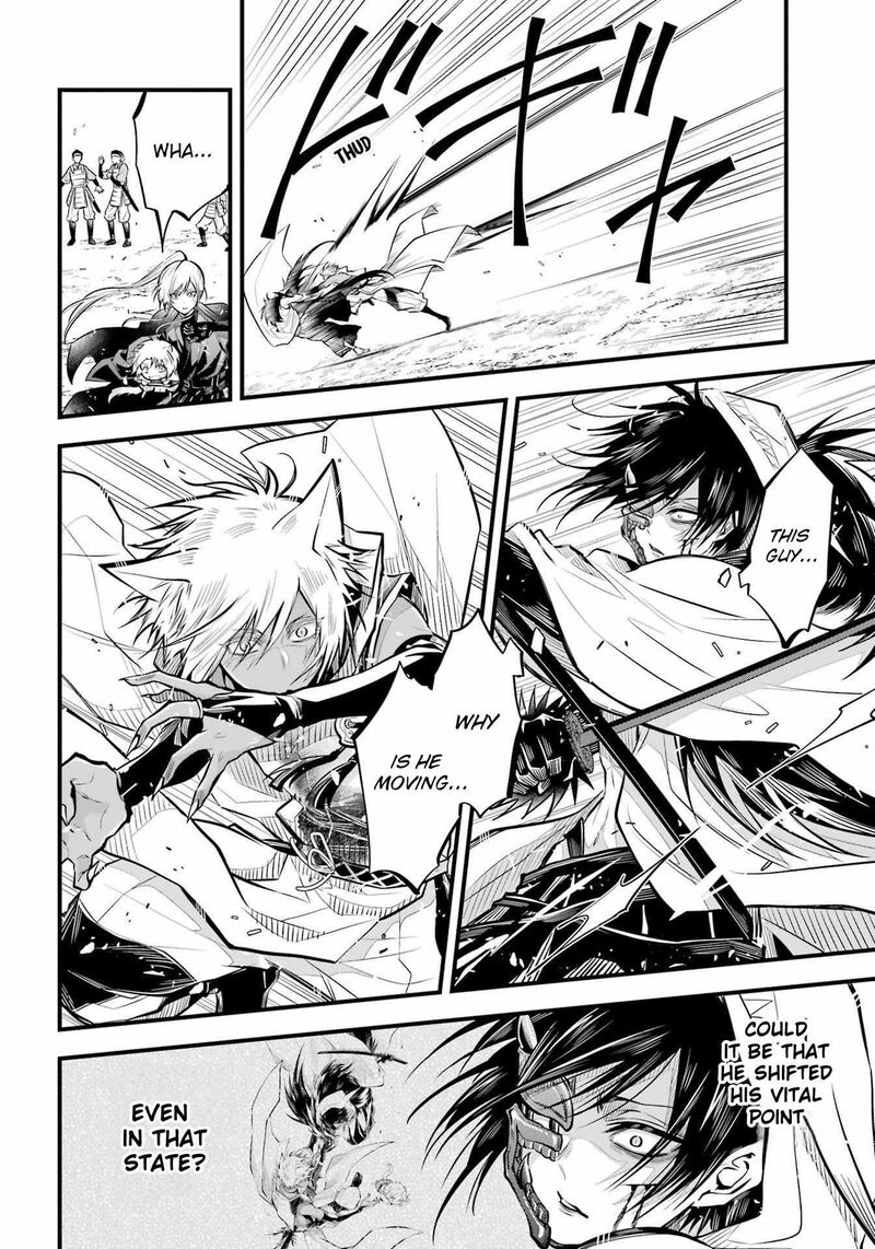 Miyabichi No Onmyouji 7 15