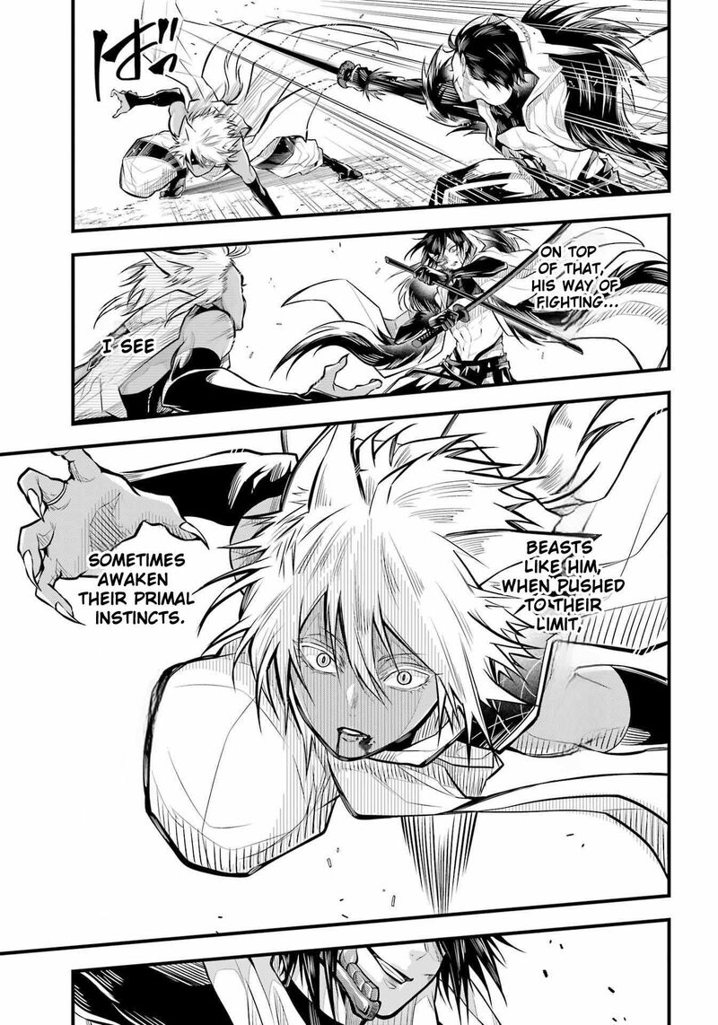 Miyabichi No Onmyouji 7 16