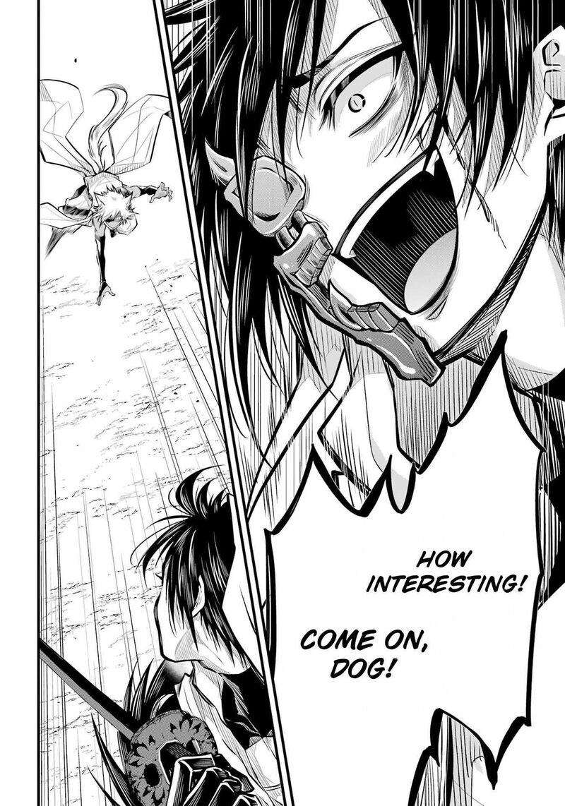 Miyabichi No Onmyouji 7 17