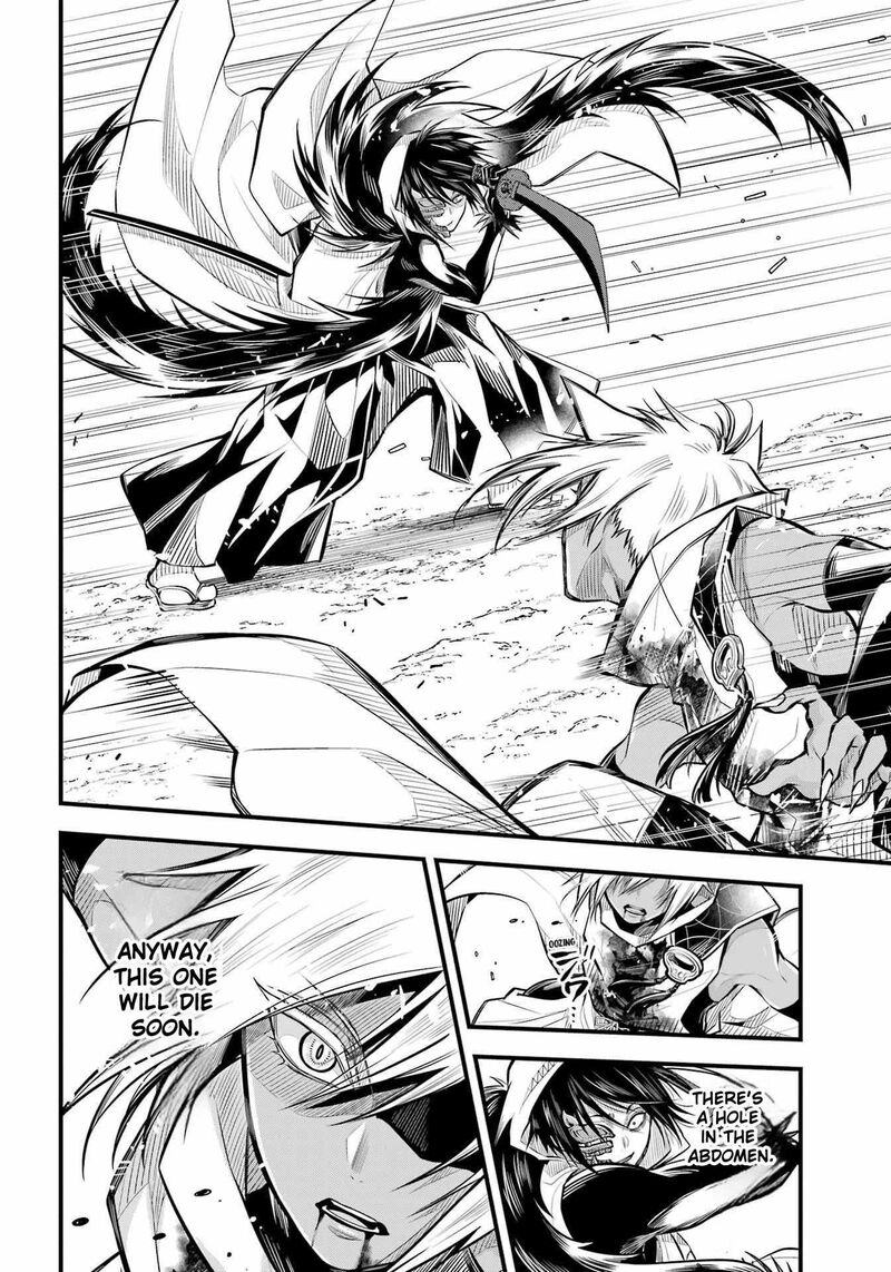 Miyabichi No Onmyouji 7 19