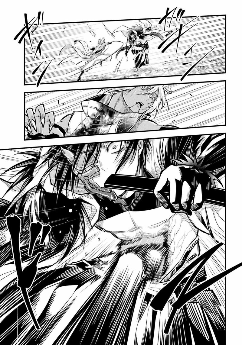 Miyabichi No Onmyouji 7 20