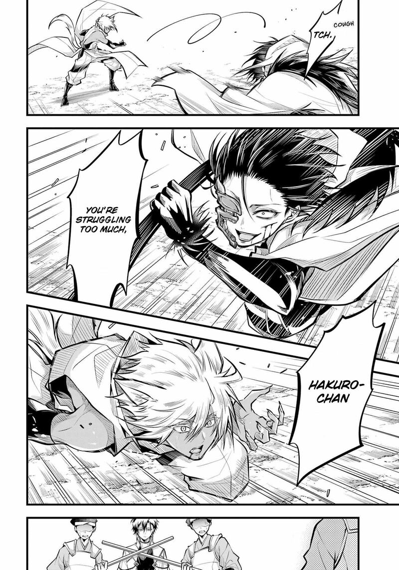 Miyabichi No Onmyouji 7 21